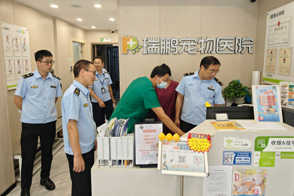 市局审批处到大鹏局督导动物诊疗证后回访暨走流程工作调研.jpg