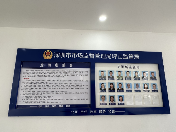 执法窗口岗位(1).jpg