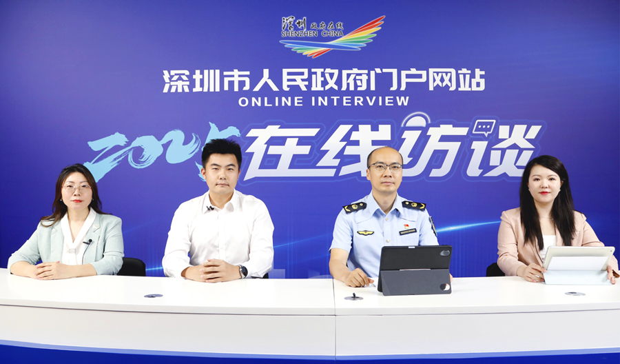 查看访谈详情